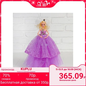 

Doll on a stand "Princess", musical, lilac dress