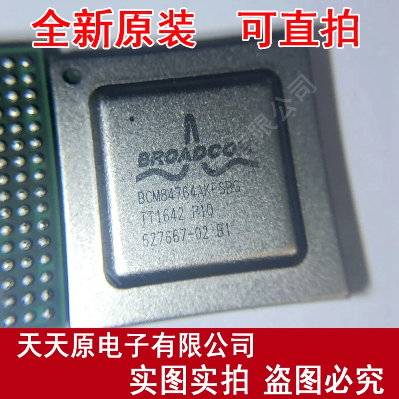 

Free shipping 10PCS/LOT BCM84764AKFSBG BGA