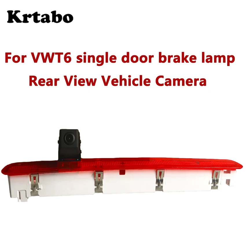 

Applicable to VWT6 single door high-rise room brake lamp waterproof night vision high-definition rear-view vehicle camera
