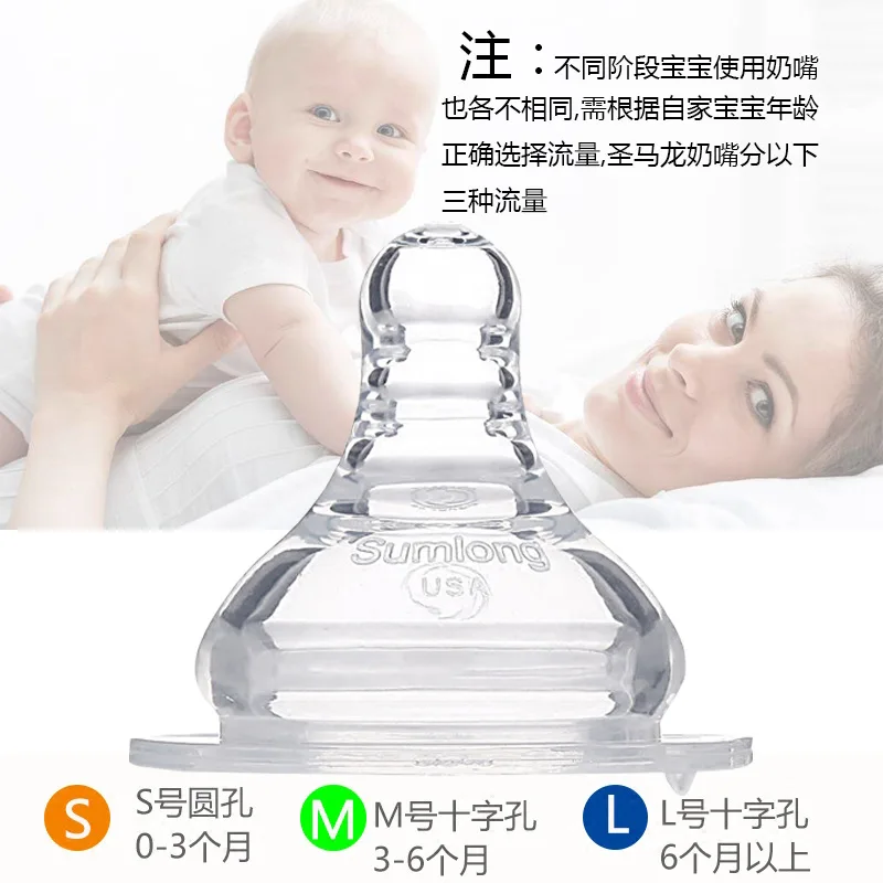 

Sum long Wide Aperture Feeding Bottle Pacifier Boxed Pacifier against Flatulence Pacifier Anti-Choking Silicone Nipple Grand Cro