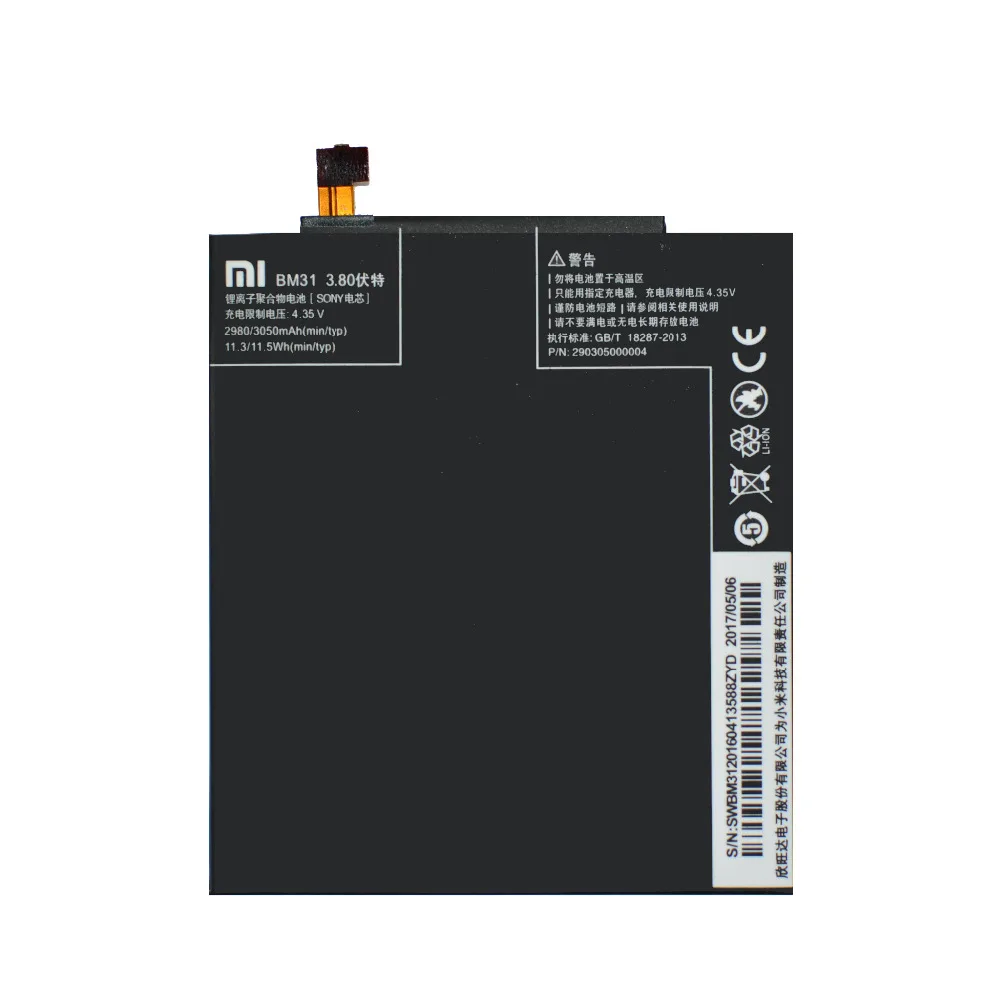 BM31 1000X1000