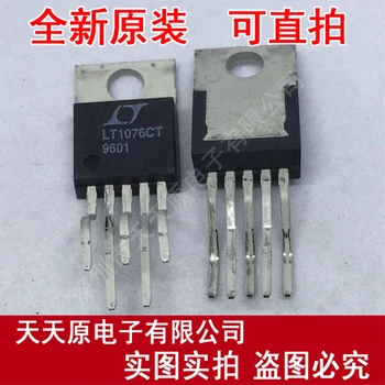 

Free shipping 10PCS/LOT LT1076CT TO220