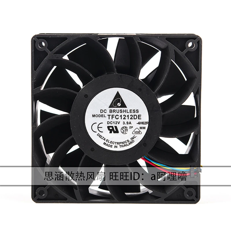 PVA120K12N-P01 Fan 12CM For 12V 0.90A 12038 120X120X38MM 4