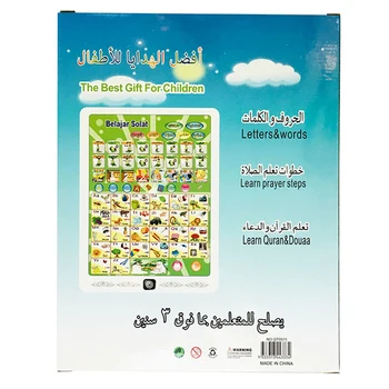 

Kids Reading Machine Arabic English Malaysia Early Learning Educational Letter Animal Cognition Learning Machine Toys