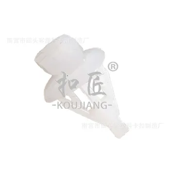 

Car General Car Doot Sealing Strip Buckle Plastic Sealing Clip Car General Fasten Plastic Clamp Encyclopaedia