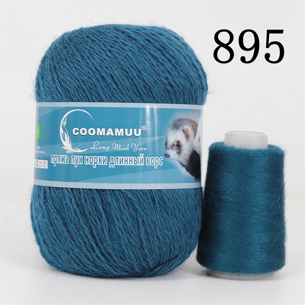 50+20g/Set Long Plush Mink Cashmere Yarn Anti-pilling Fine Quality Hand-Knitting Thread For Cardigan Scarf Suitable for Woman 