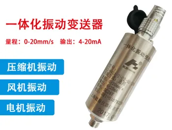 

Integrated Vibration Transmitter, Hzd-b-5 Vibration Probe, Vibration Sensor