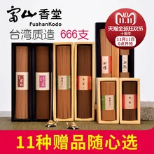 Распродажа цветные дымовые палочки ладан