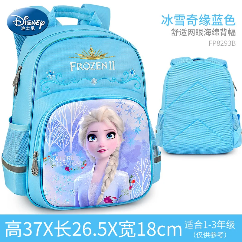 Disney Новая модель: 2 платья Эльзы и Анны школьный школьница От 6 до 10 лет милые для девочек большой емкости рюкзак - Цвет: 9