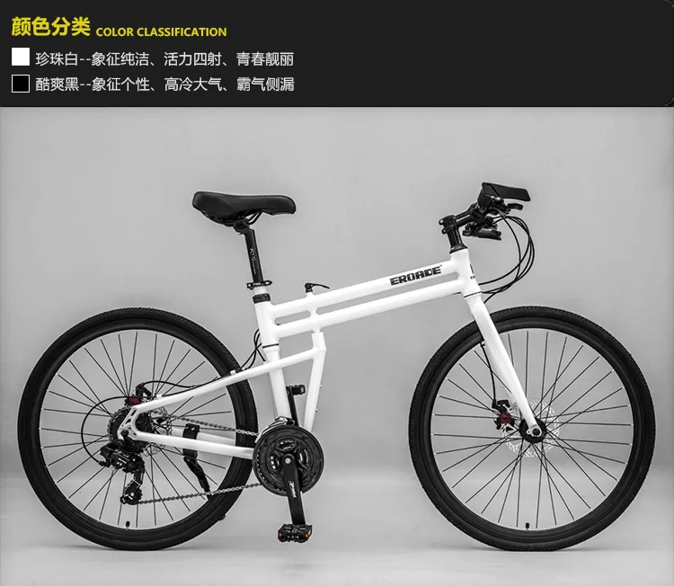 Sale New Brand Folding Bike Aluminum Alloy Frame 26 inch Wheel 24/27 Speed Dual Disc Brake Road Bicycle Bicicleta 2