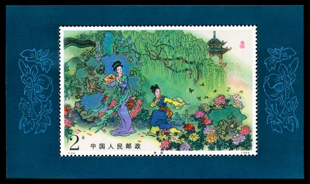 

1 лист Новинка, штамп почты Китая 1984 T99M, павильон пиона, китайский классический новый сувенир, печати на листе MNH