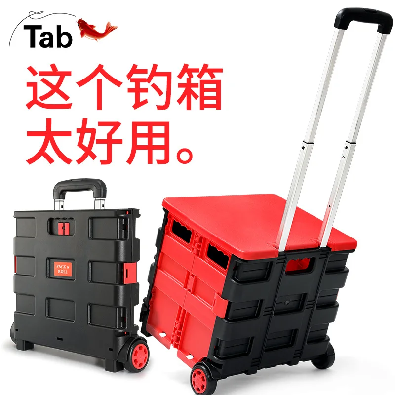 

2019 new fishing box fish fishing box ultra light fish box folding box trolley case Multifunctional thickened fish box