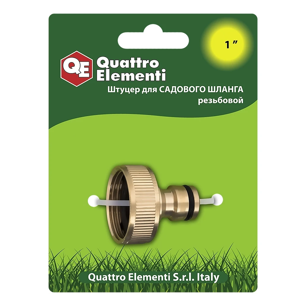 Штуцер для шланга QUATTRO ELEMENTI 246 340 внутр.резьба 1&quot/БРС папа латунь|Соединители