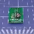 

9pcs UART Interface Need An External Antenna RFID Module