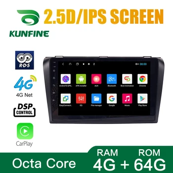 

Car Stereo For MAZDA 3 2004-2010 2011-2016 Radio Octa Core Android 10.0 Car DVD GPS Navigation Player Deckless