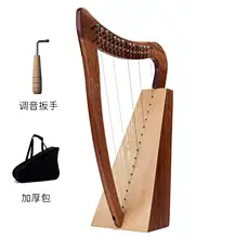 

Kyle Leiya 15-string instrument Lira small harp