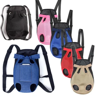 

Pet Backpack Cat Shoulder Bag Breathable Dog Backpack Teddy Chest Out Pack Dog Carrying Bag