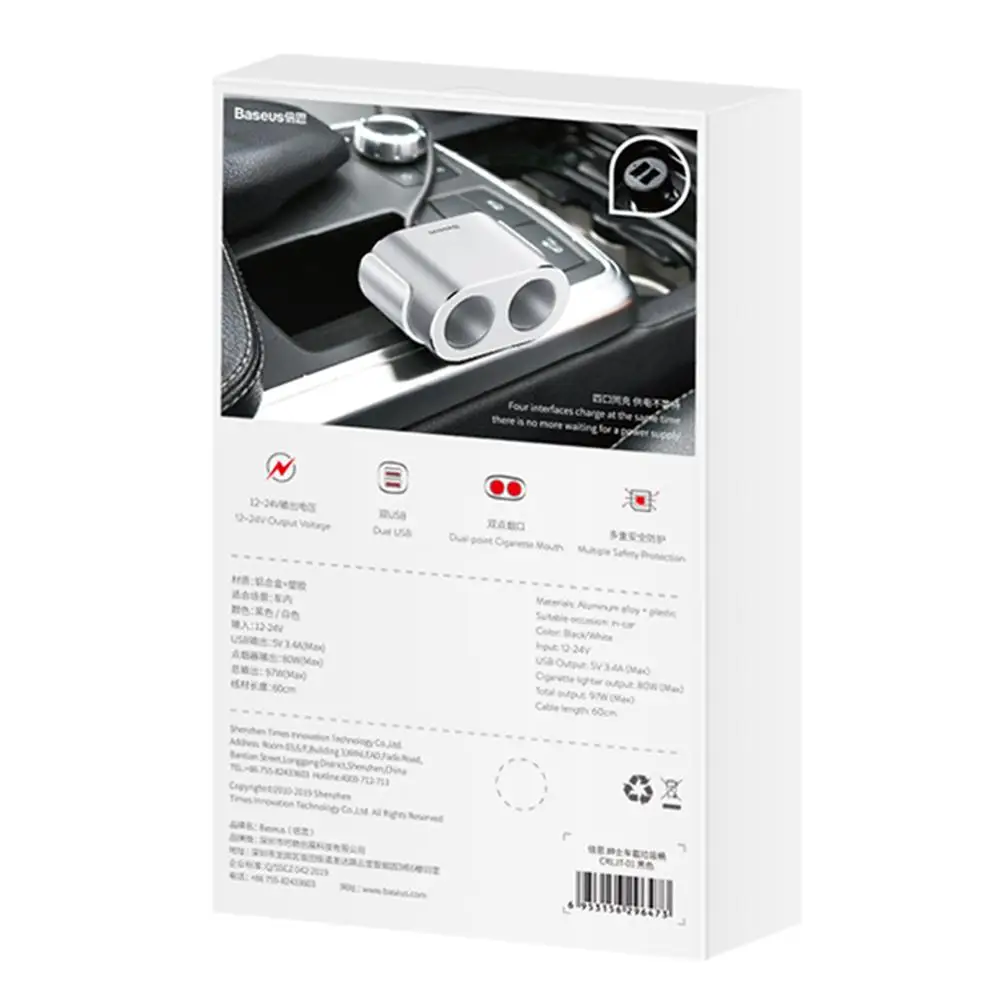Baseus one to two cigarette lighter. Baseus high efficiency (crdyq).