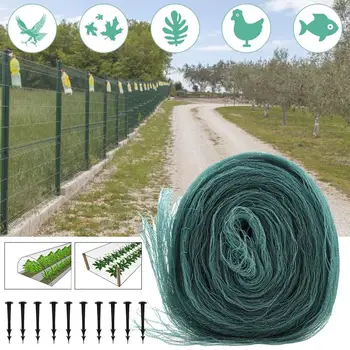 

2x3M Garden Net Bird Net Pond Leaf Netting Pool Protective Cover Netting Mesh Net Anti Bird Deer Netting Durable PE For Garden