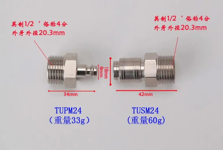 QQ截图20190802135046
