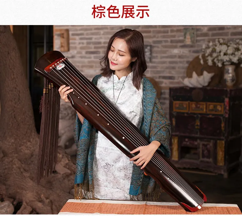 Коричневый Китайский guqin fu xi Тип Lyre китайский 7 струн древний Zither китайские Музыкальные инструменты zither 7 струн китайский Guqin