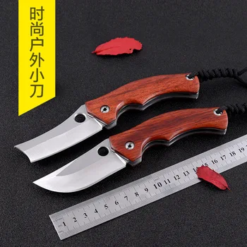 

Free Wolf Rhino Small Razor Outdoor Knife Sharp Tactical Folding Knife Lock-Free Gift Knife Mini fang shen dao