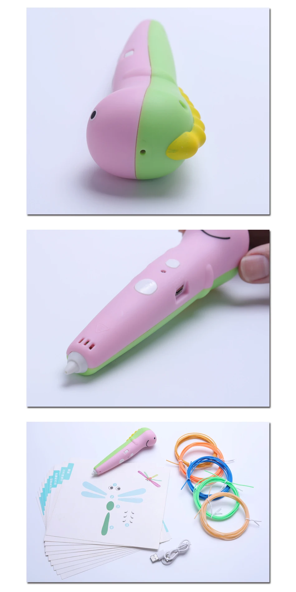 速卖通-打印笔-详情页修改_15