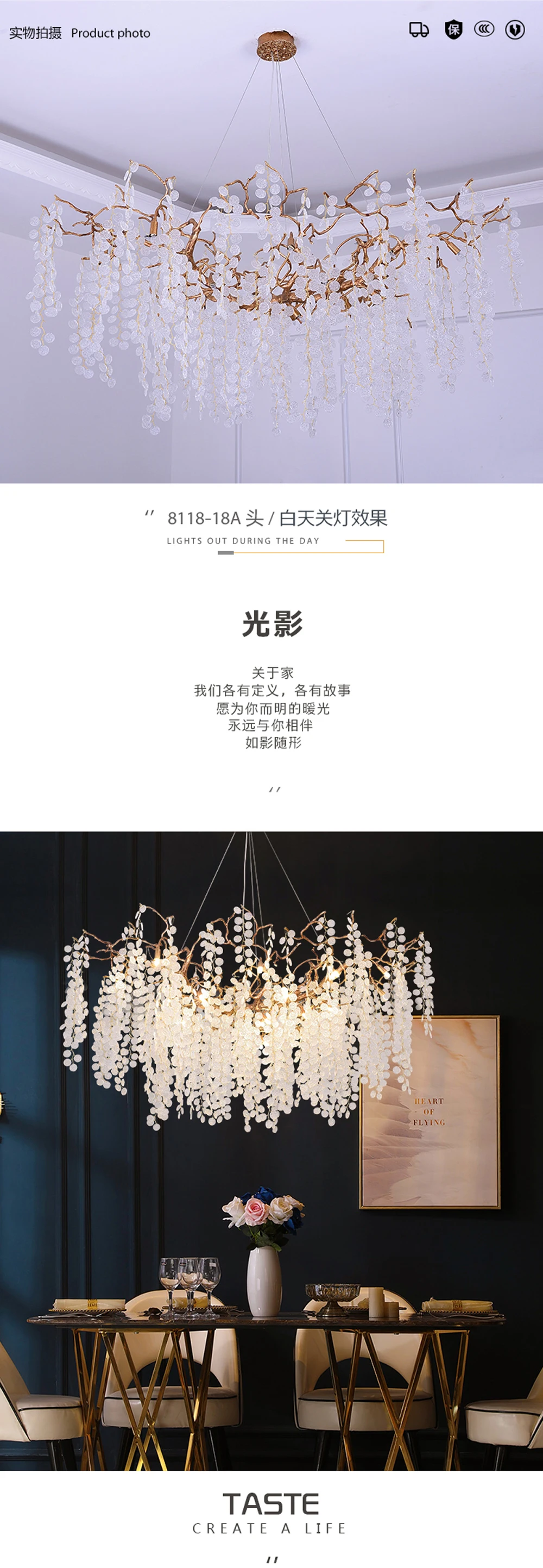 轻奢水晶餐厅吊灯创意奢华卧室后现代美式全铜玻璃别墅树杈客厅灯-淘宝网_06
