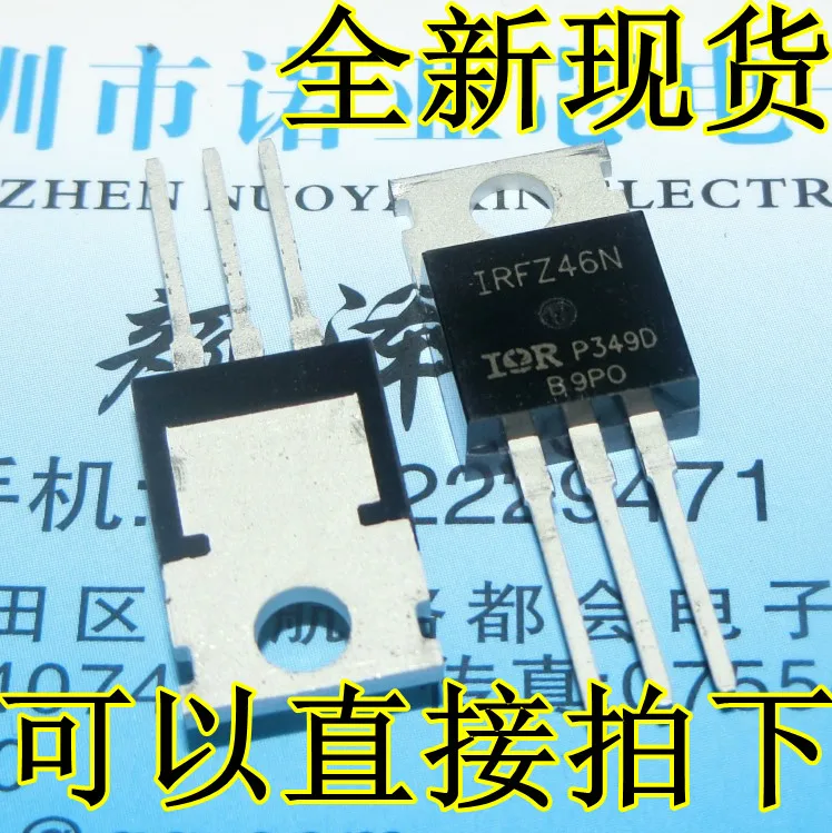 10 шт./лот IRFZ46N 55В 53A 16,5 миллиом-220 mosfet