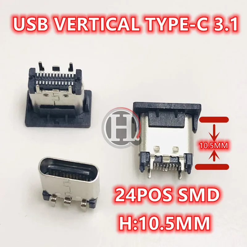 10 шт./лот USB вертикальный тип C 3.1SMT 24pos гнездовой разъем H: 5 мм и 9 3 мм|Оборудование