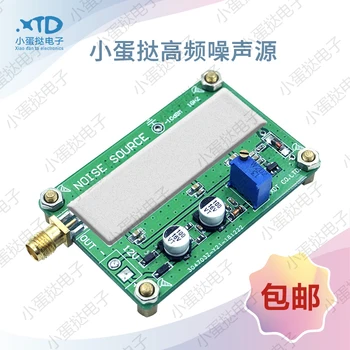 

Diode Noise Source Noise Source Simple Spectrum Tracking Source Simple Frequency Sweeper White Noise Generator