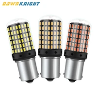 Car Lights