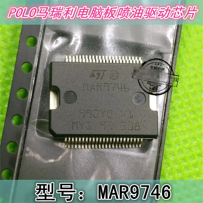 MAR9746 2