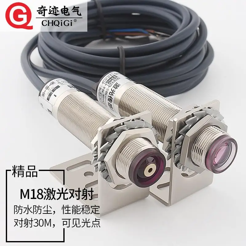 

New Miracle M18 laser beam sensor E3F-30C1 infrared proximity sensor photoelectric switch 30m visible light E3F-30C1
