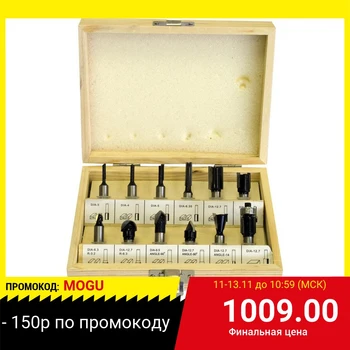

Set of cutters caliber 24857 1203