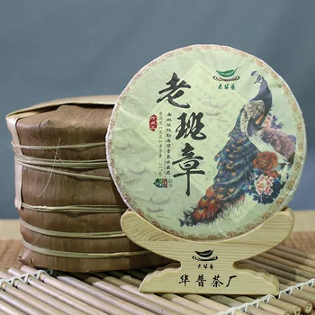 

2020 Yunnan Xishuangbanna Menghai Laobanzhang Raw Pu'er Tea 357g Tea Cake for Cellulite and Promote Digestion