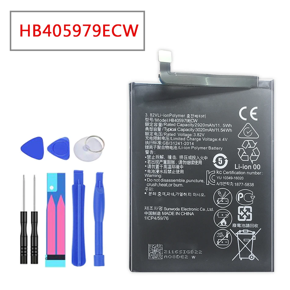 Аккумулятор HB405979ECW 3020 мАч для Huawei Nova / Enjoy 6S Honor 6C 6A 8A Y5 2017 P9 Lite мини
