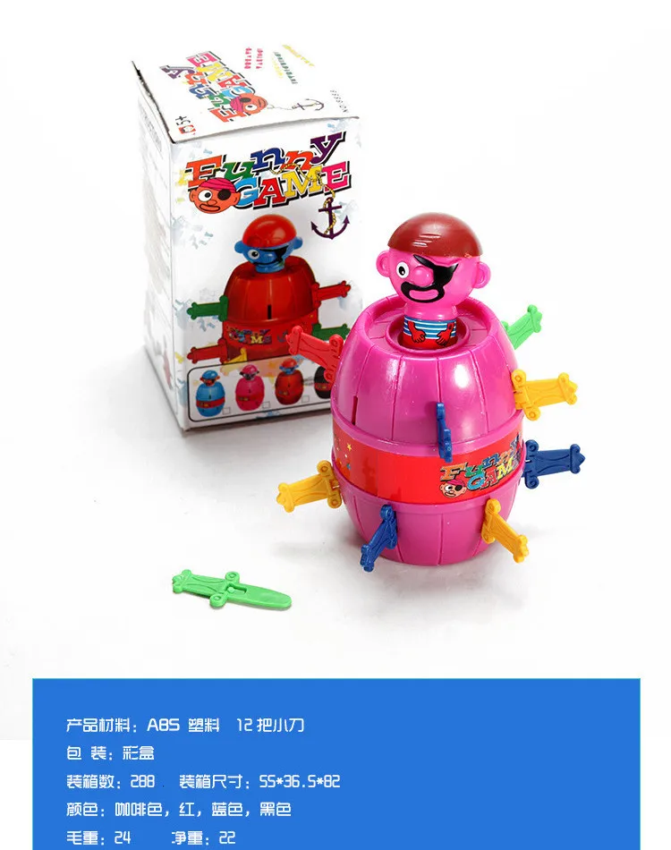 Pudcoco забавная Новинка для детей сюрприз Семейная Игра палстический волшебный пиратский баррель Забавная детская игрушка
