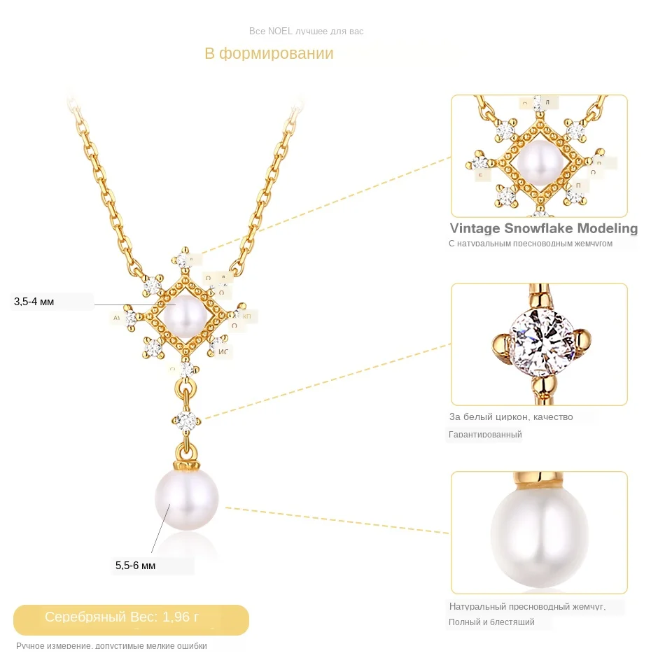 ALLNOEL, Настоящее Жемчужное ожерелье для женщин, 925 пробы, серебро, циркон, кулоны, ожерелье, винтаж, снежинка, драгоценный камень, ювелирное изделие
