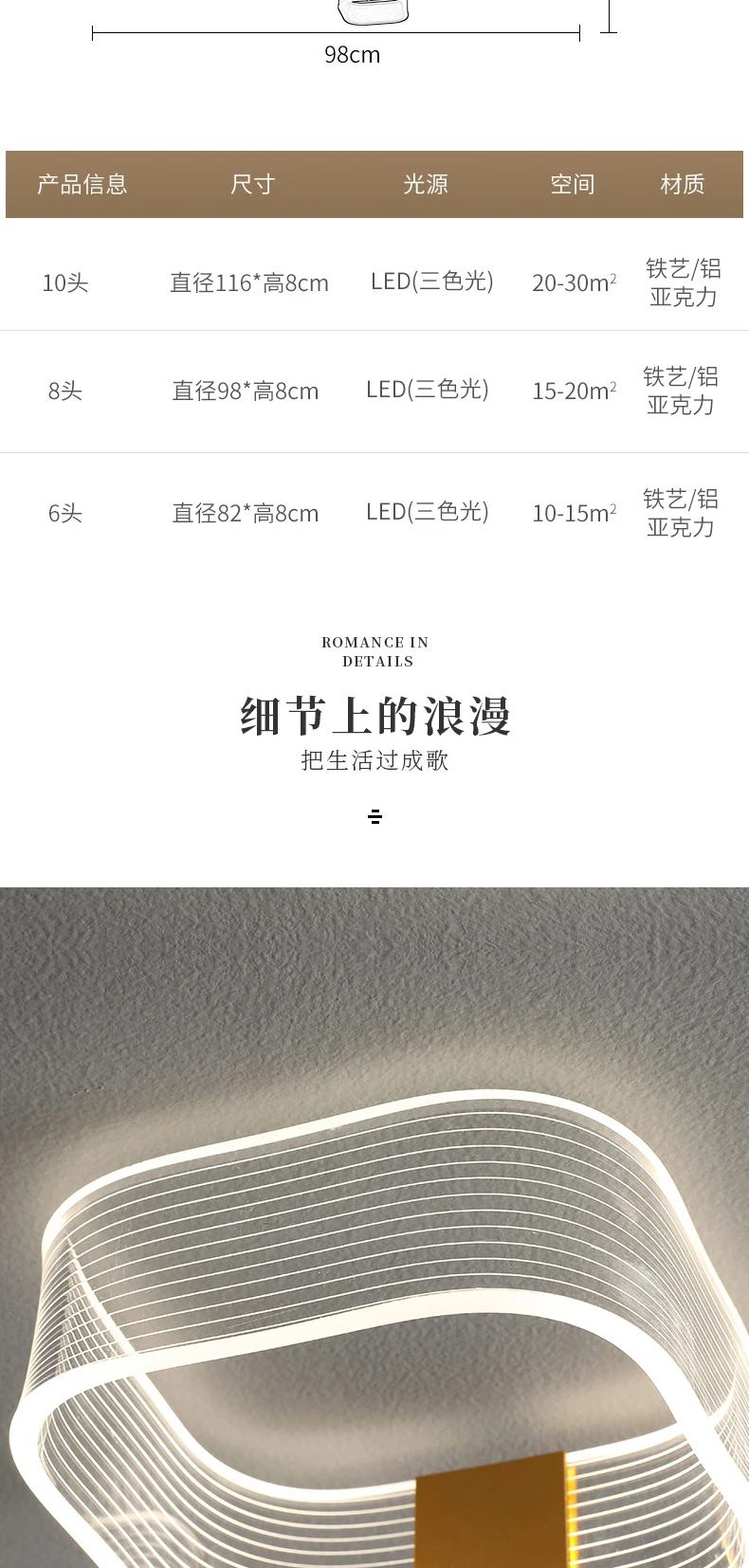 详情_07