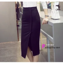 Разделение мешок хип шаг для худеньких девушек, женские, длинные штаны с высокой талией юбки