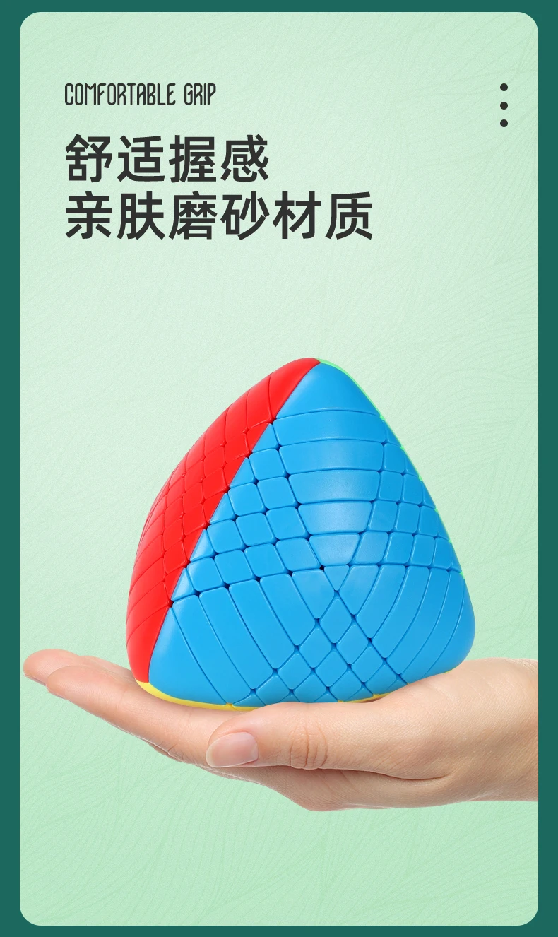 七阶魔粽_05