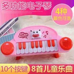 Hot Selling Electronic Keyboard Chargeable 61 Key with Microphone Children Beginner Music Toy Piano