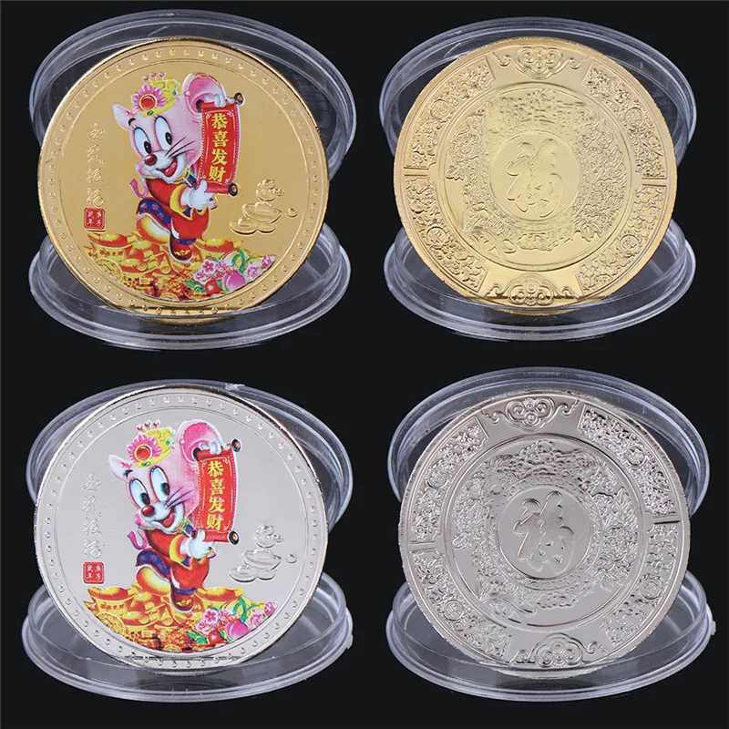 Китайский Зодиак крыса памятная монета художественный сувенир монеты