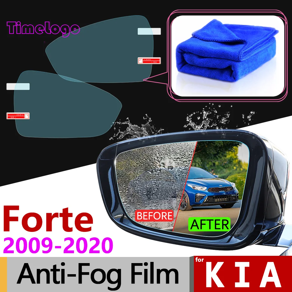 Зеркало заднего вида дождестойкий для KIA Форте 2009 ~ 2019 полное покрытие