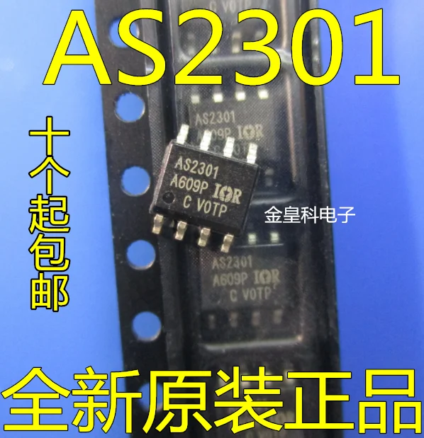 10 шт./лот AS2301 AUIRS2301S лапками углублением SOP-8