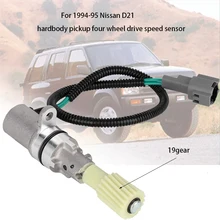 Датчик спидометра для NISSAN D21 D22 YD25 Pathfinder Pickup Frontier 2.4L 3.0L 3.3L 19 gear 2501074P01 SU4647 Датчик спидометра для NISSAN D21 D22 YD25 Pathfinder Pickup Frontier 2.4L 3.0L 3.3L 19 gear 2501074P01 SU4647
