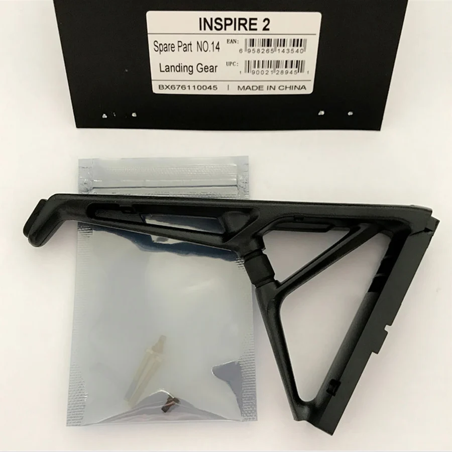INSPIRE 2 part14  2