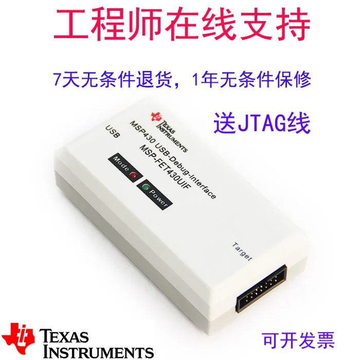 

MSP430 MSP-FET430UIF Download Burn Debugger JTAG SBW USB