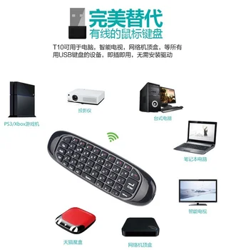 

Mechanical C120 2.4 Remote Control Air Mouse Wireless Mini Keyboard for KODI Android Mini TV Box Tablet Fingerboard